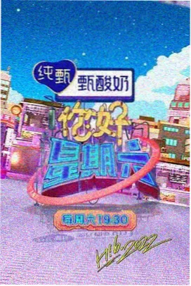 星河彼岸