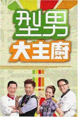 岁月神偷