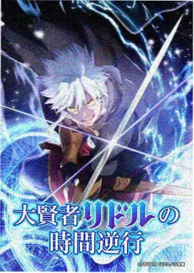 海上钢琴师